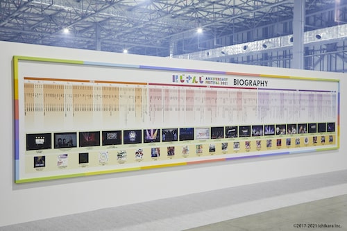 イベントレポート-16