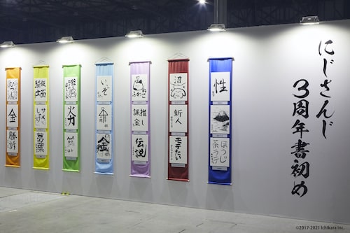 イベントレポート-6